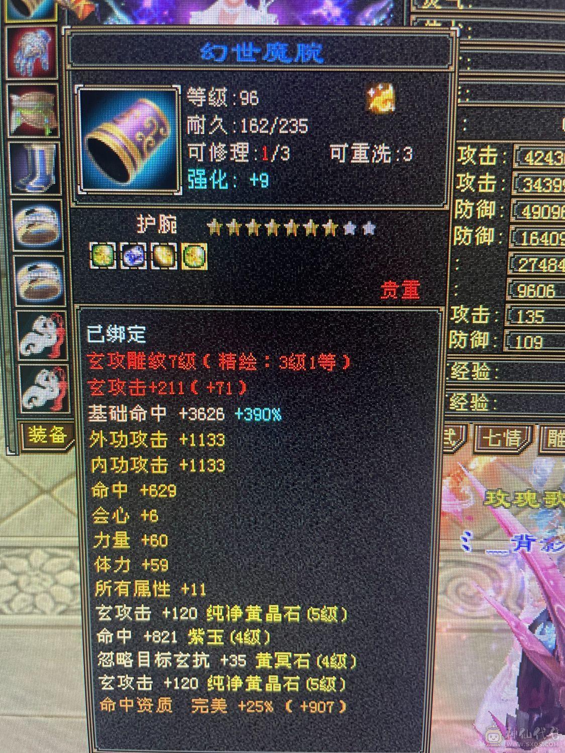 主属5300，副本打架都够用