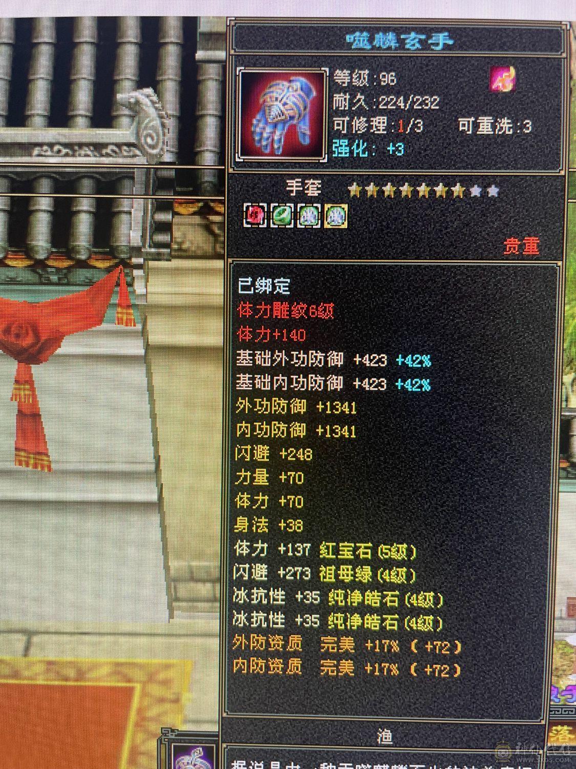 主属5300，副本打架都够用