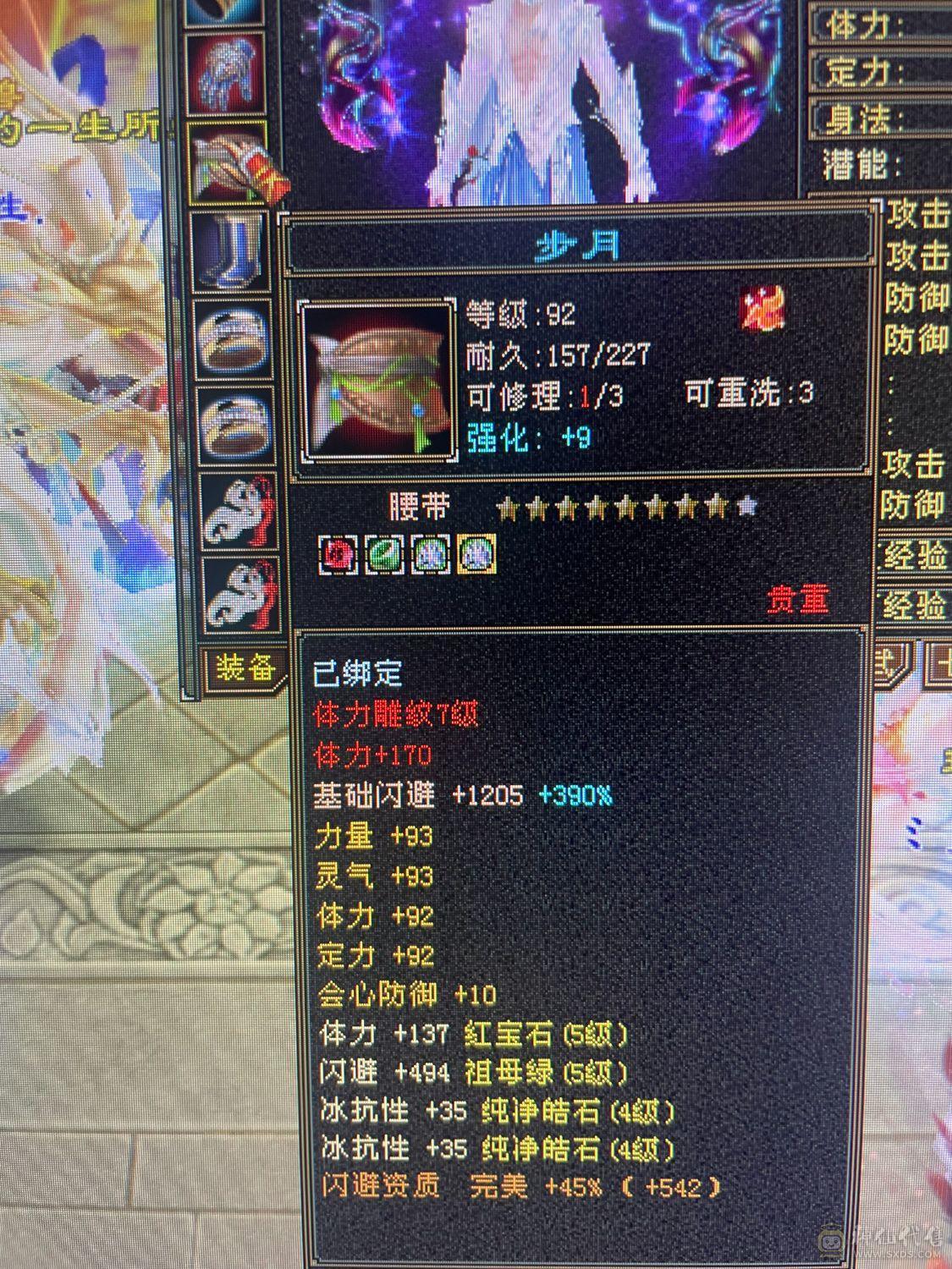 主属5300，副本打架都够用