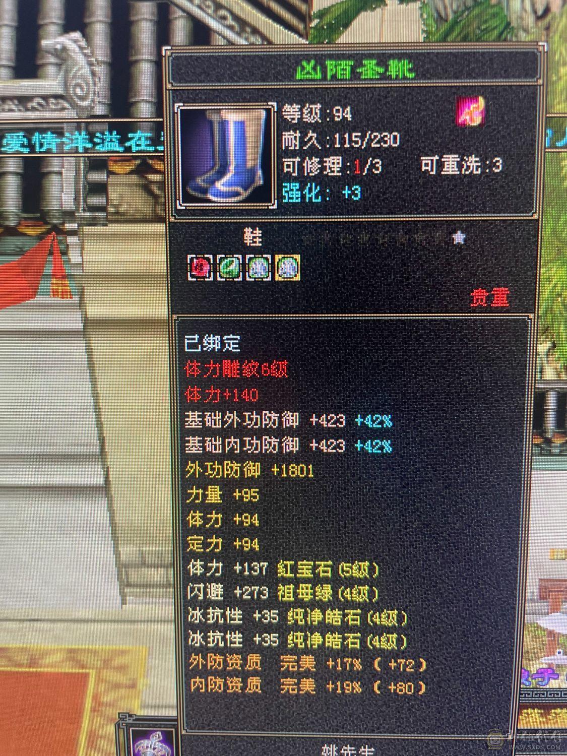 主属5300，副本打架都够用