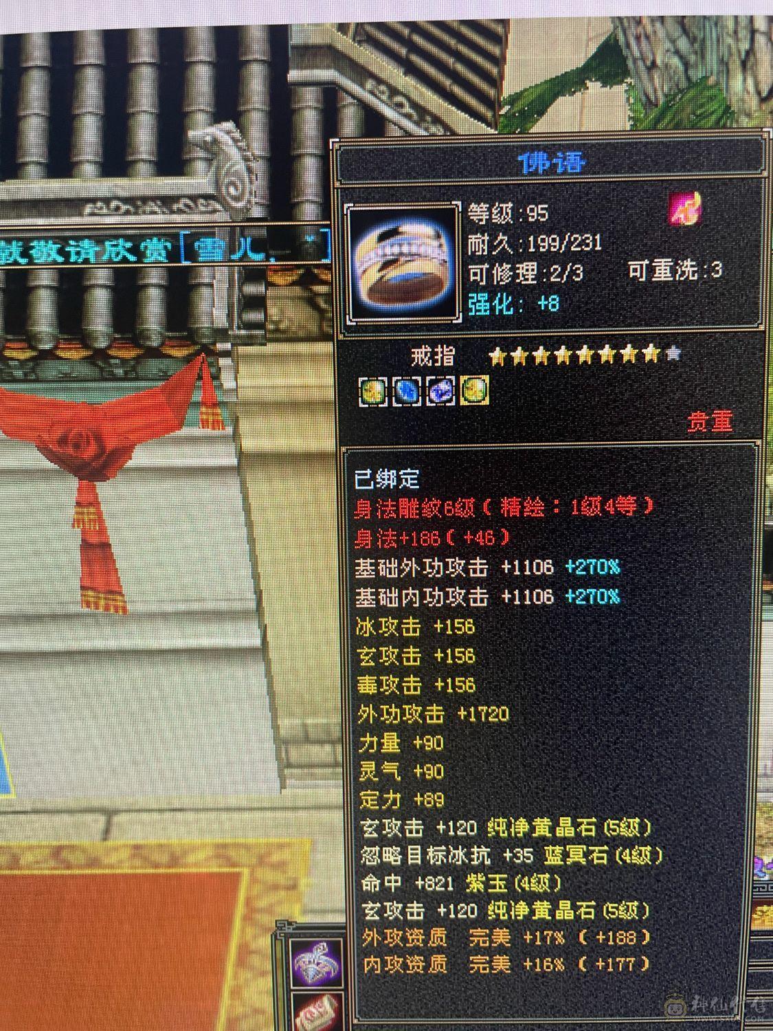 主属5300，副本打架都够用