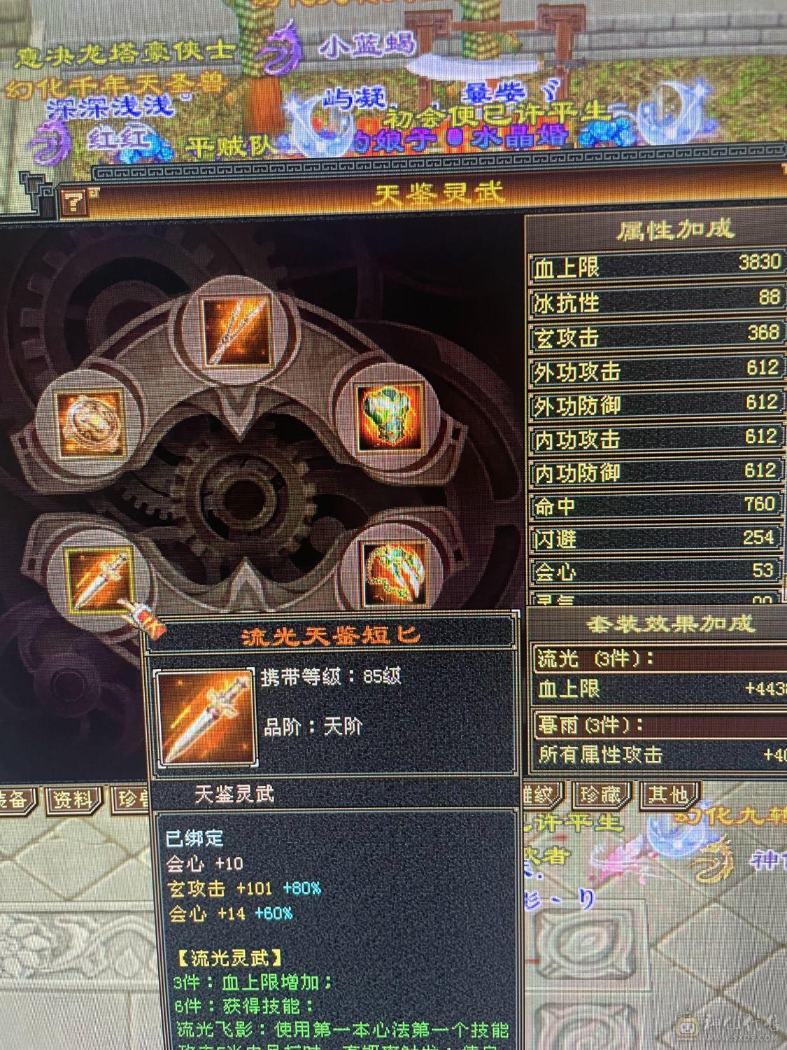 主属5300，副本打架都够用