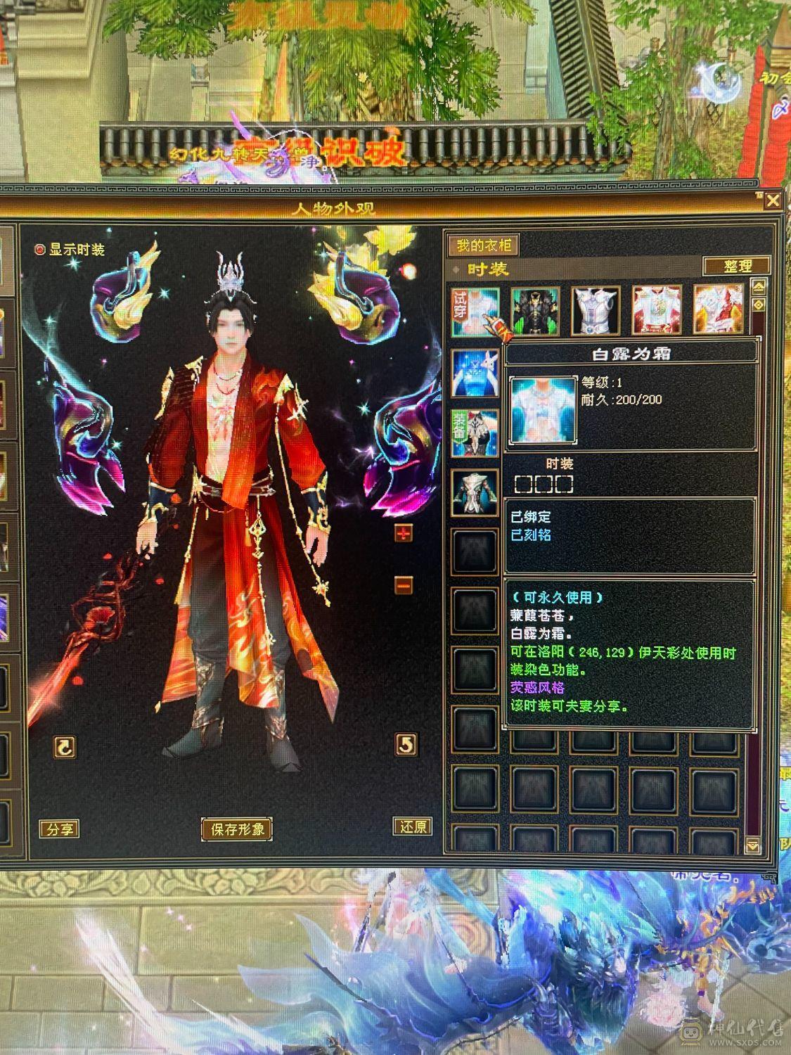 主属5300，副本打架都够用