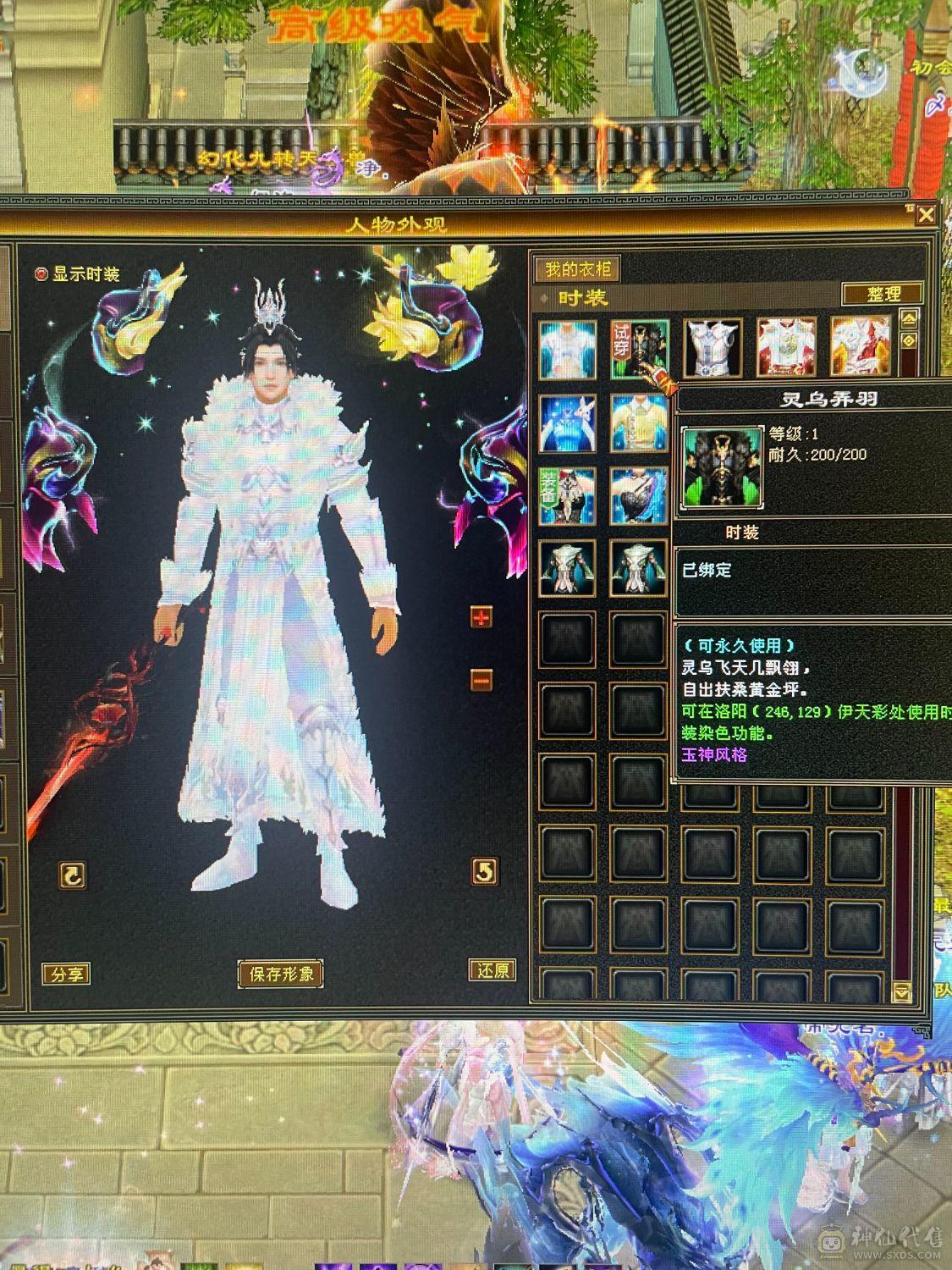主属5300，副本打架都够用