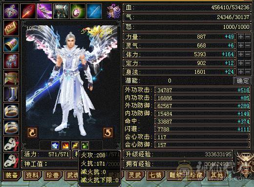 全区最便宜的满5少林，满状态63万血，全身极品装备，石头硬，带绝版衣服和永久坐骑幻视，退游处理，一口价，别打电话了