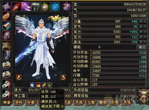 全区最便宜的满5少林，满状态63万血，全身极品装备，石头硬，带绝版衣服和永久坐骑幻视，退游处理，一口价，别打电话了
