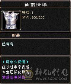 全区最便宜的满5少林，满状态63万血，全身极品装备，石头硬，带绝版衣服和永久坐骑幻视，退游处理，一口价，别打电话了