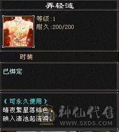 全区最便宜的满5少林，满状态63万血，全身极品装备，石头硬，带绝版衣服和永久坐骑幻视，退游处理，一口价，别打电话了