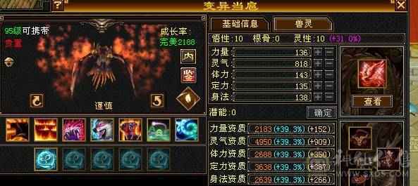 晚晚推荐：满6体6属8雕纹，带所有出退游