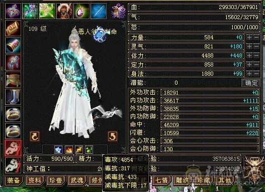 精品五级恶人谷天天跟新