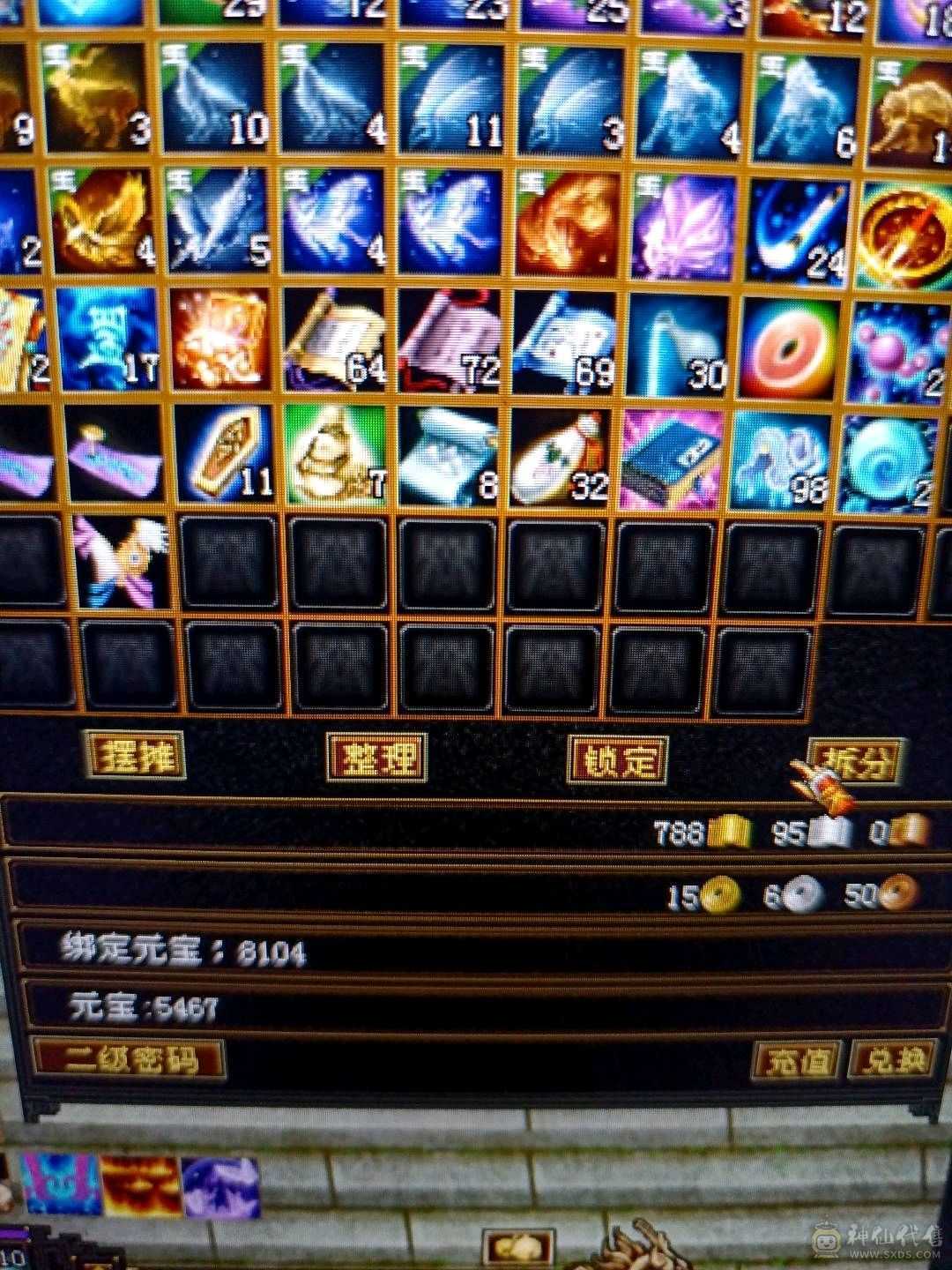 高会心高会防4抗极品少林 便宜出带5600元宝