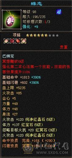 别打电话，一口价！