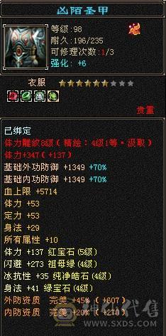 别打电话，一口价！