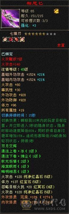 别打电话，一口价！