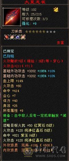 别打电话，一口价！