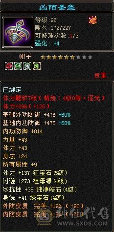 别打电话，一口价！