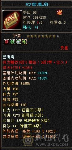 别打电话，一口价！