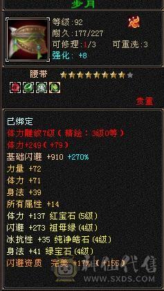 别打电话，一口价！