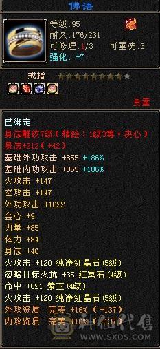 别打电话，一口价！