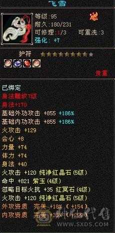 别打电话，一口价！