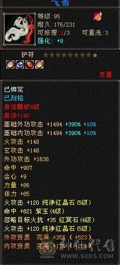 别打电话，一口价！