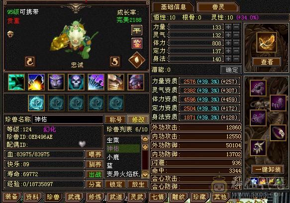 别打电话，一口价！