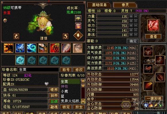 别打电话，一口价！