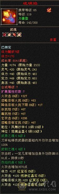 别打电话，一口价！