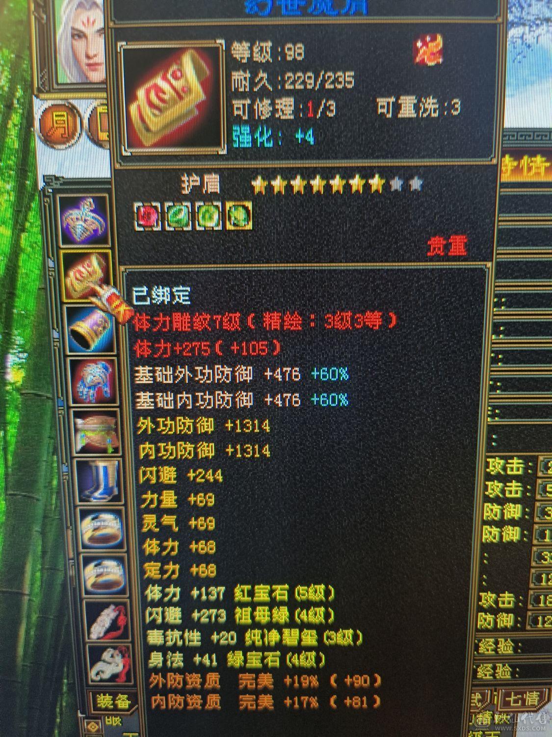 5级号，10矿，性价比之王