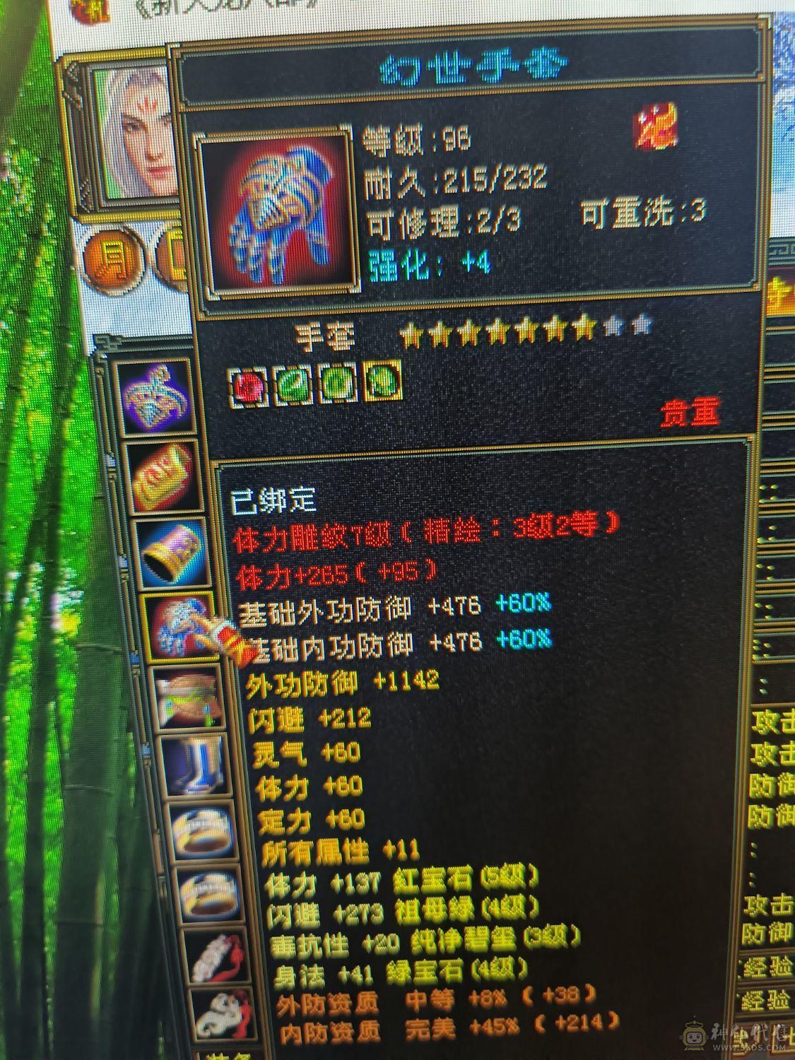 5级号，10矿，性价比之王