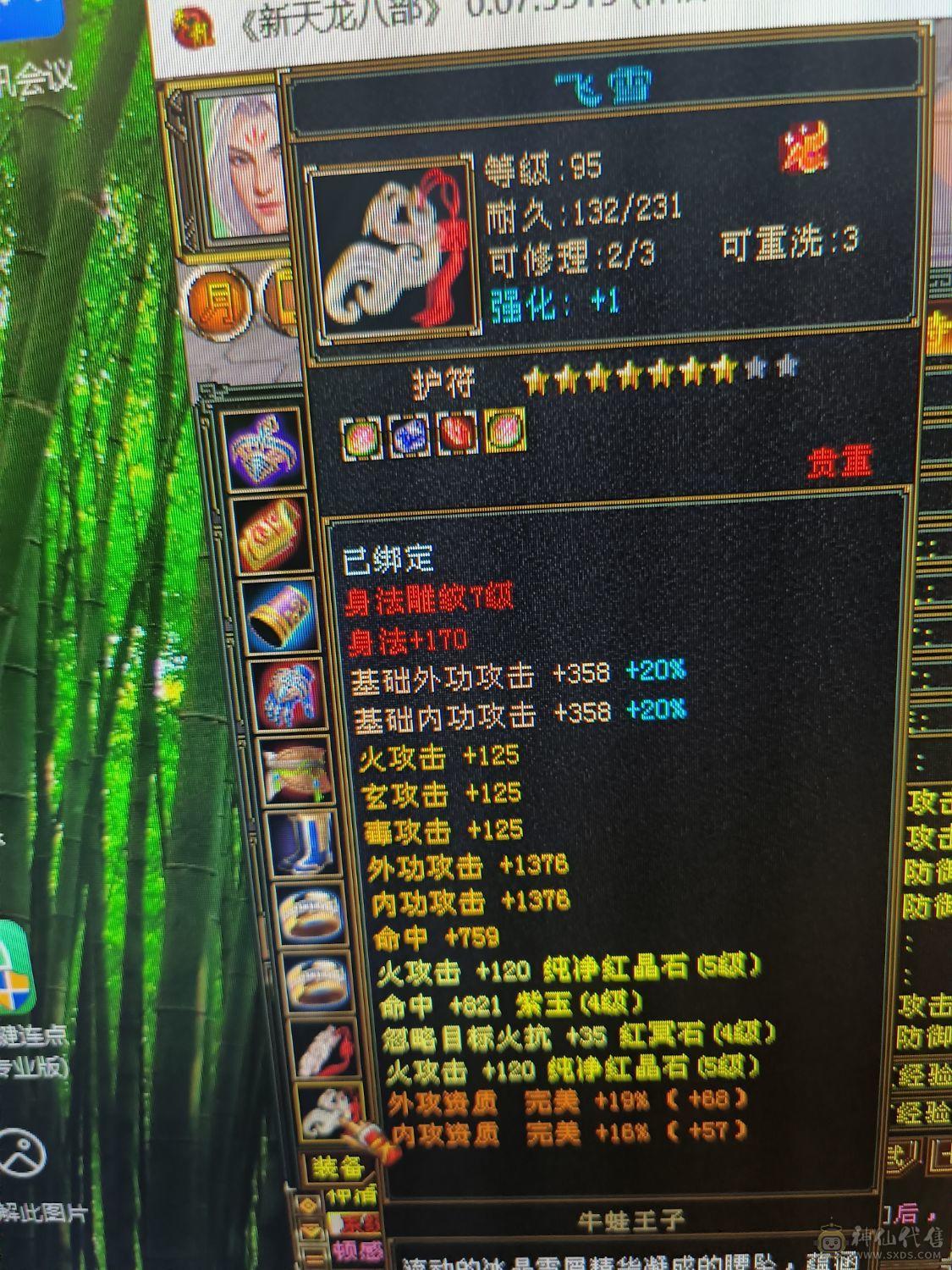 5级号，10矿，性价比之王