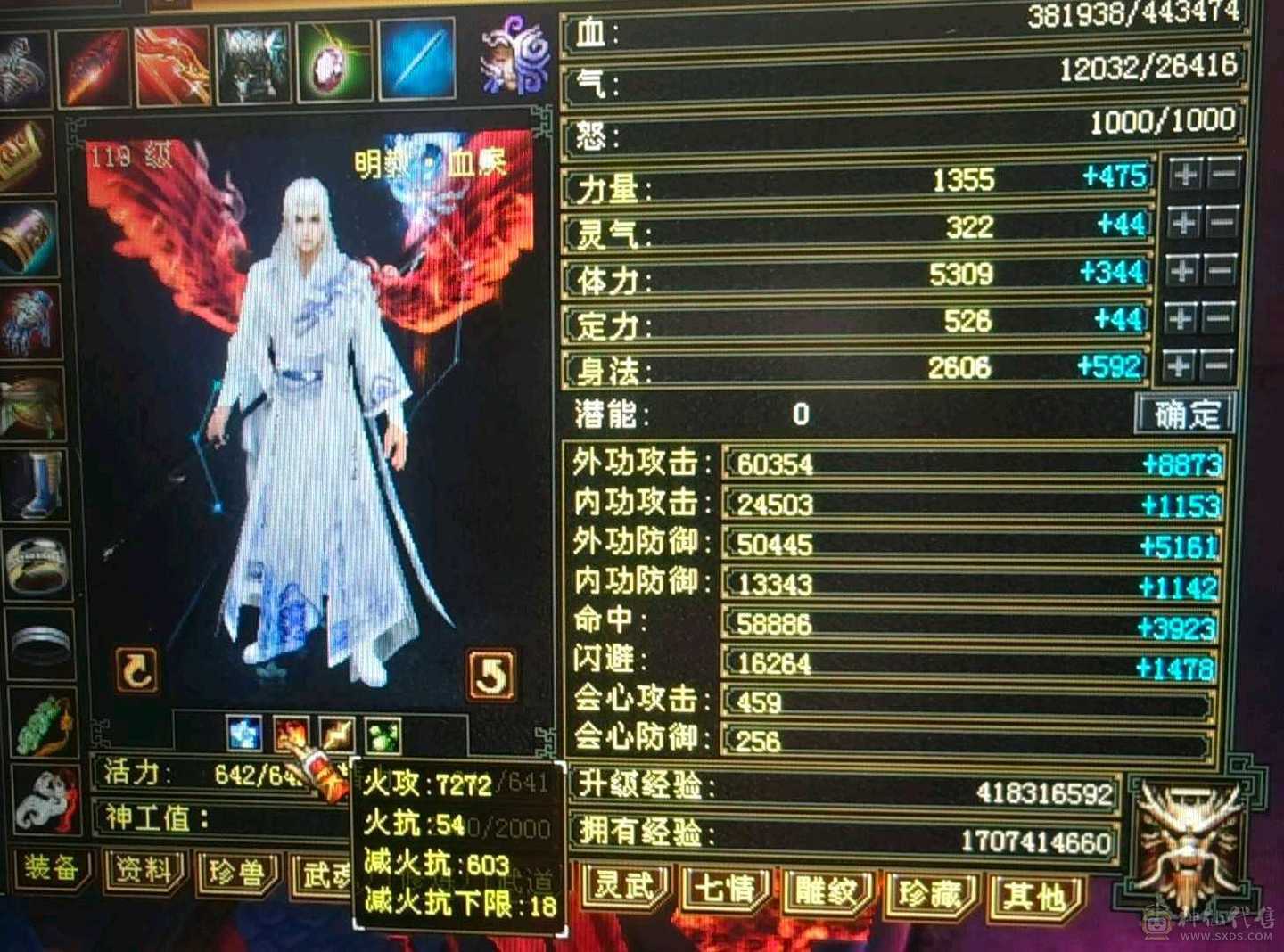 明教（可改名）小刀速出