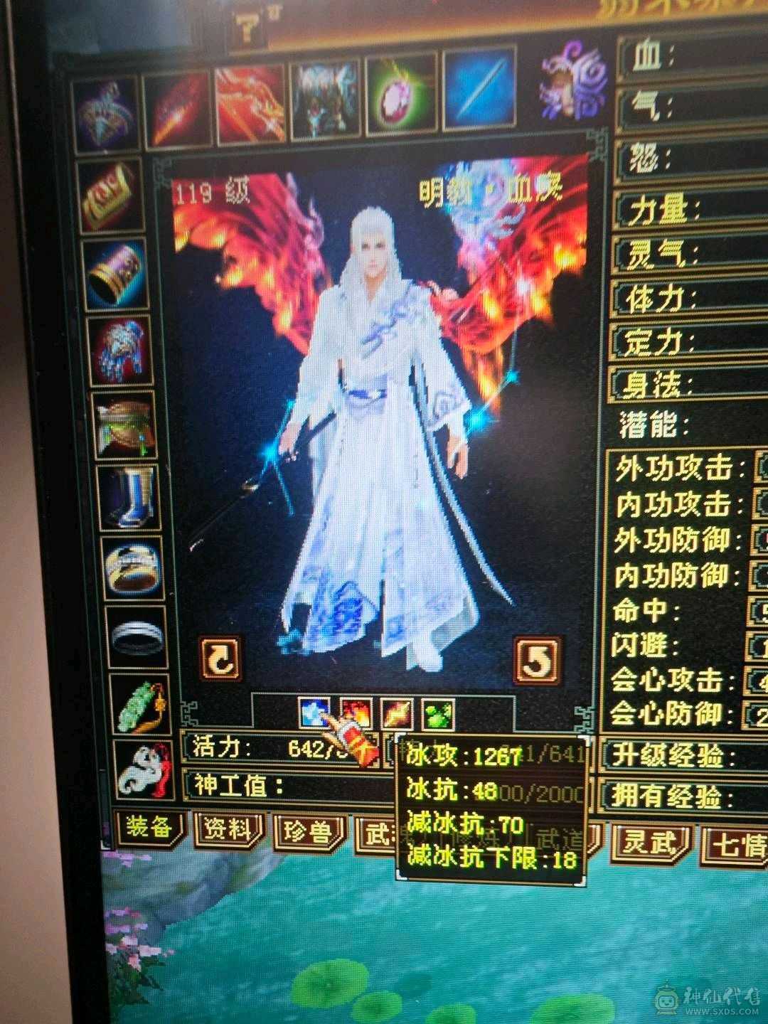 明教（可改名）小刀速出