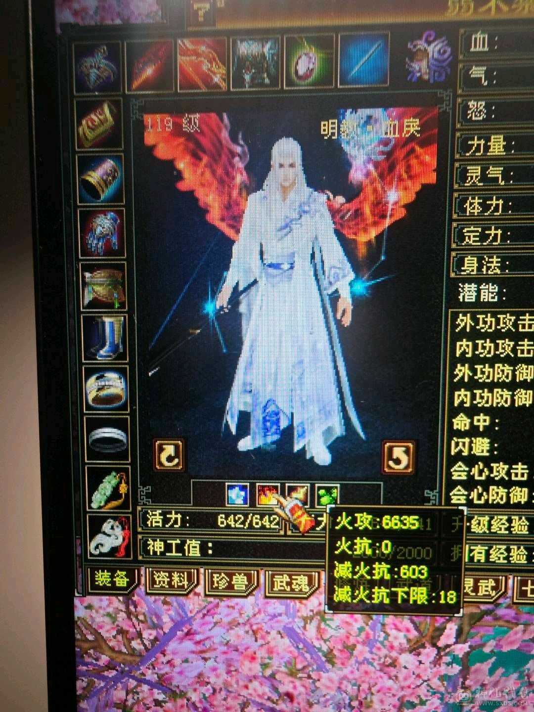 明教（可改名）小刀速出