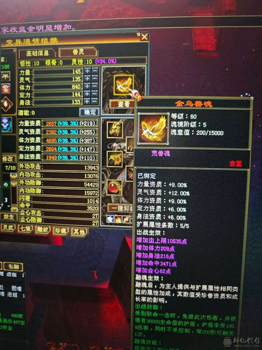 明教（可改名）小刀速出