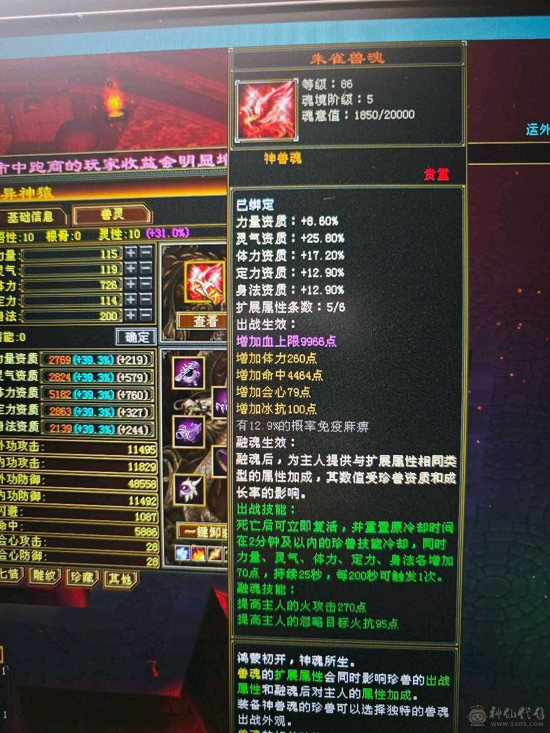 明教（可改名）小刀速出