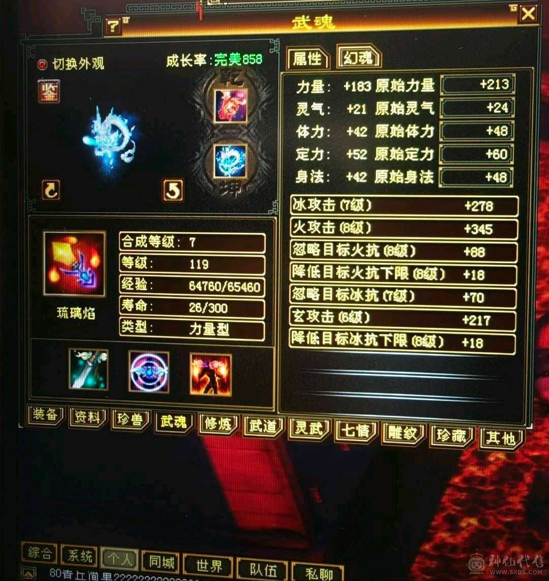 明教（可改名）小刀速出