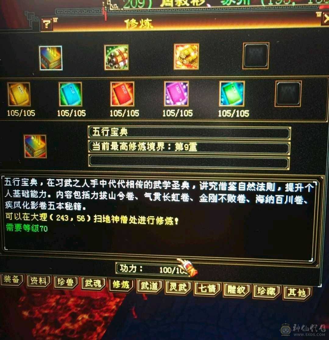 明教（可改名）小刀速出