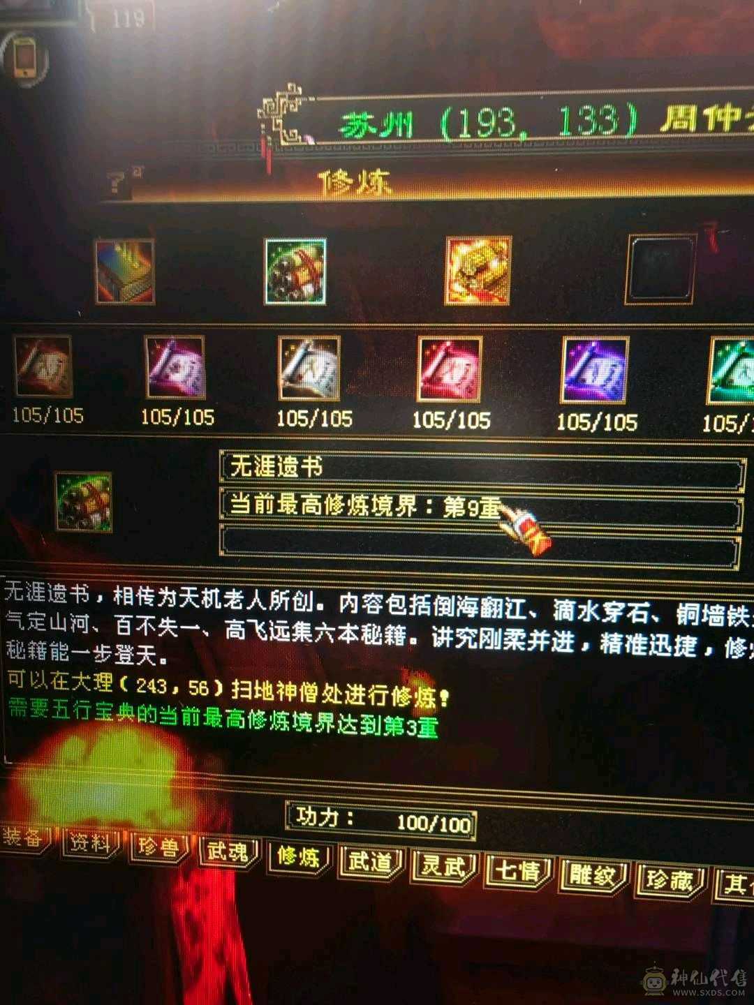 明教（可改名）小刀速出