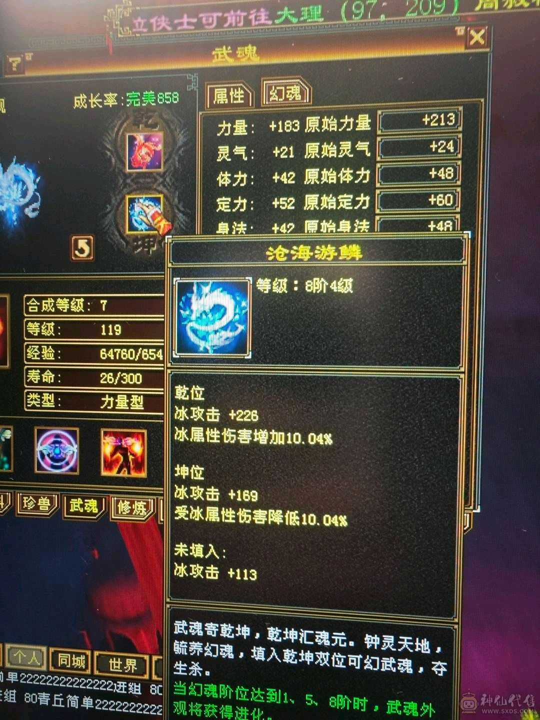 明教（可改名）小刀速出