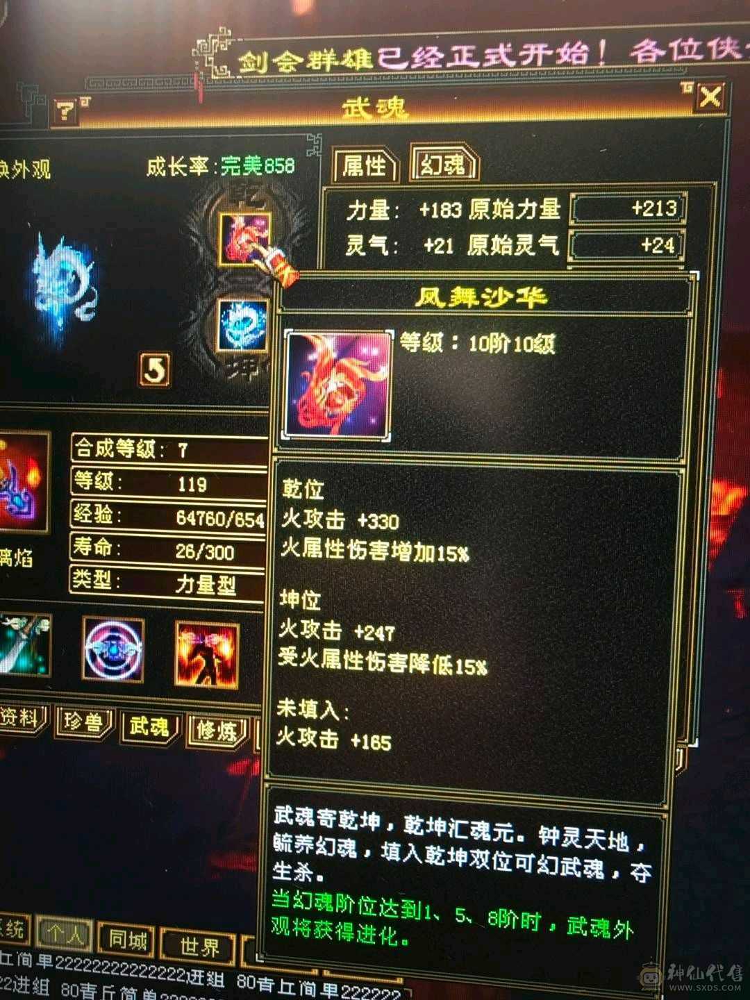 明教（可改名）小刀速出