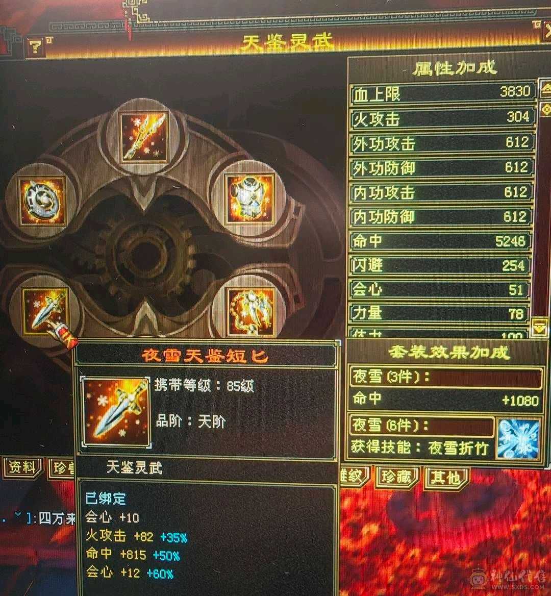 明教（可改名）小刀速出