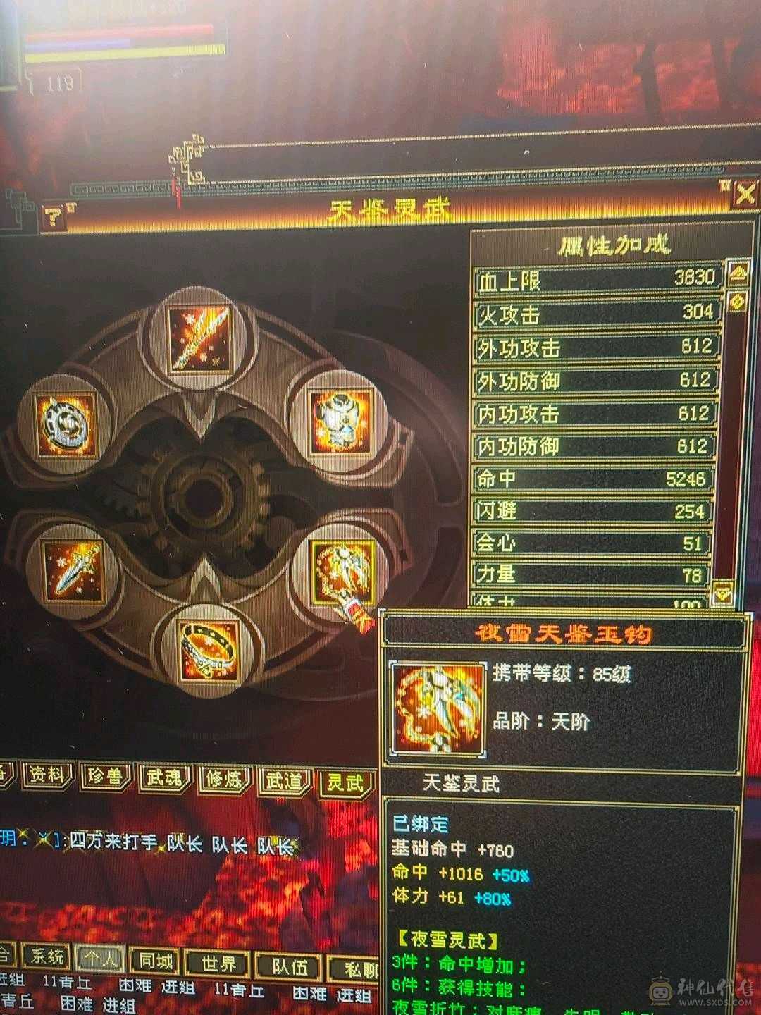 明教（可改名）小刀速出