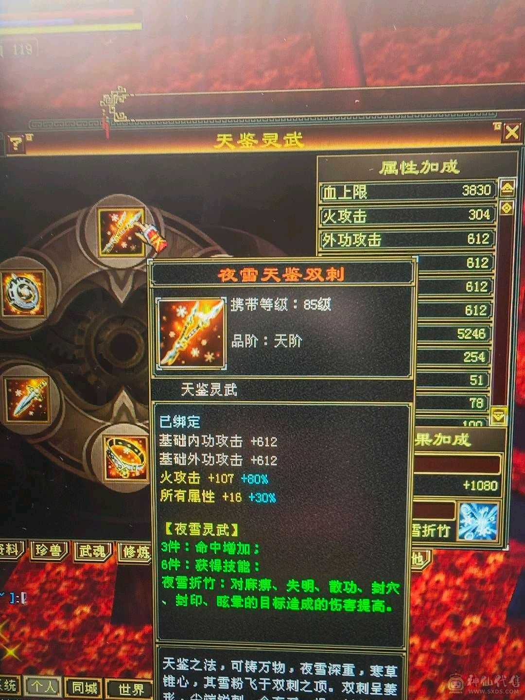 明教（可改名）小刀速出