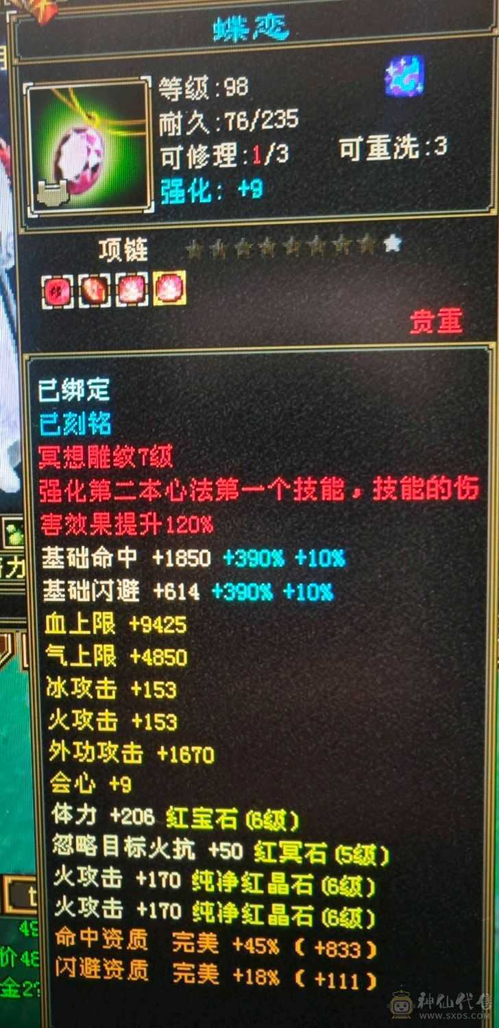 明教（可改名）小刀速出