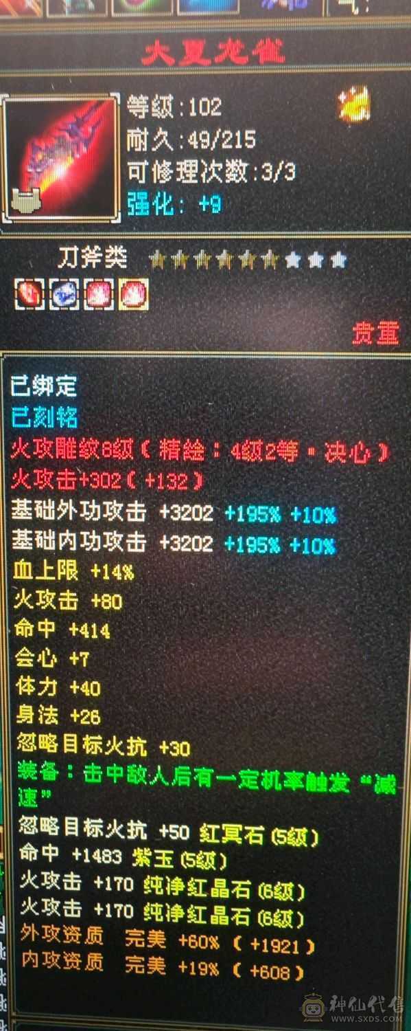 明教（可改名）小刀速出