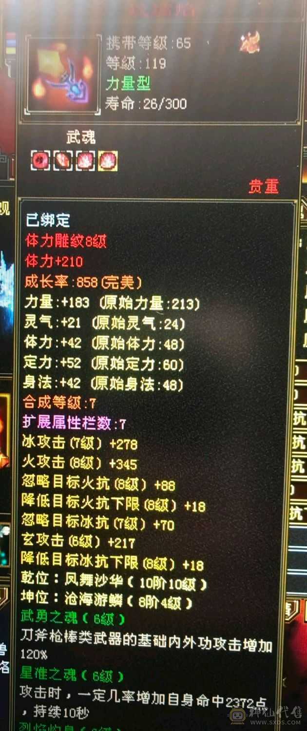明教（可改名）小刀速出