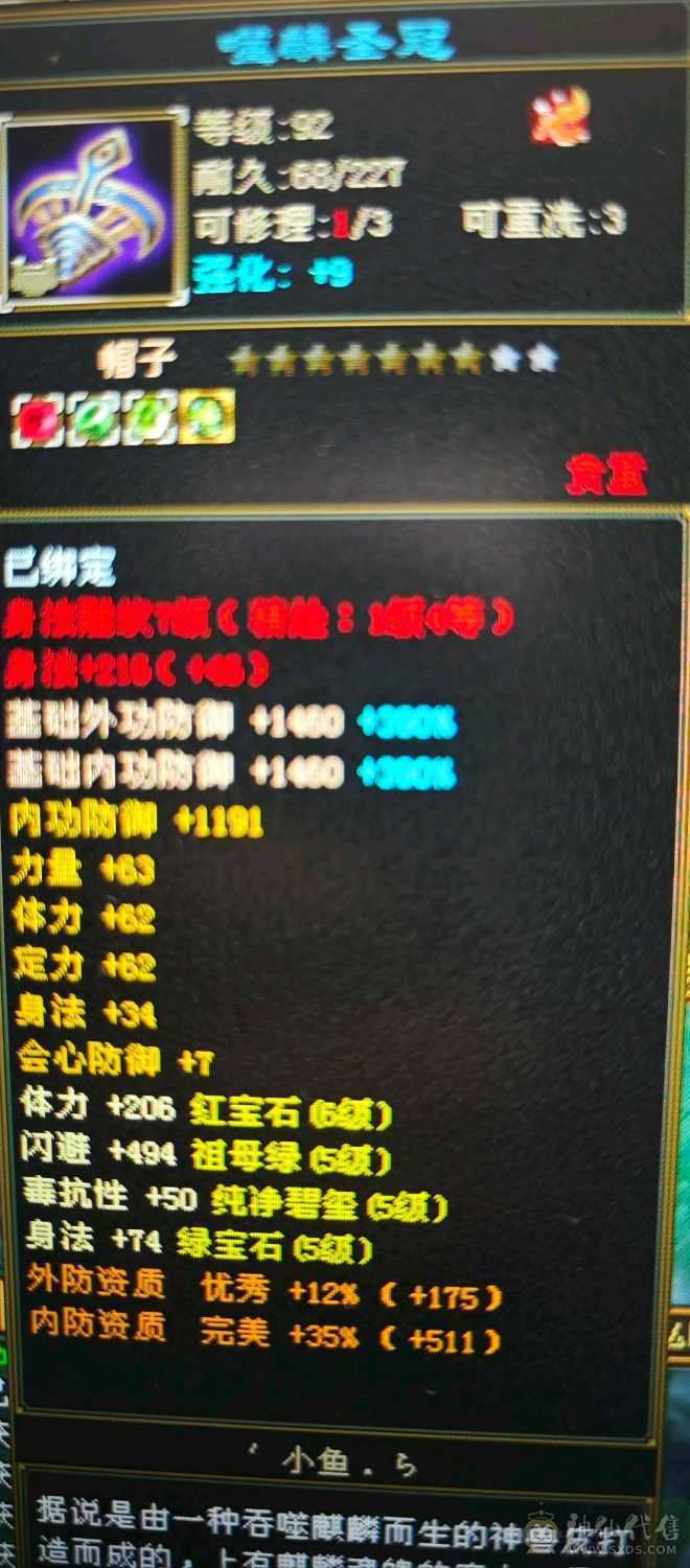 明教（可改名）小刀速出