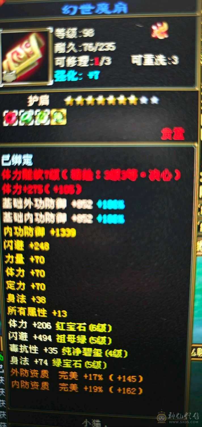 明教（可改名）小刀速出