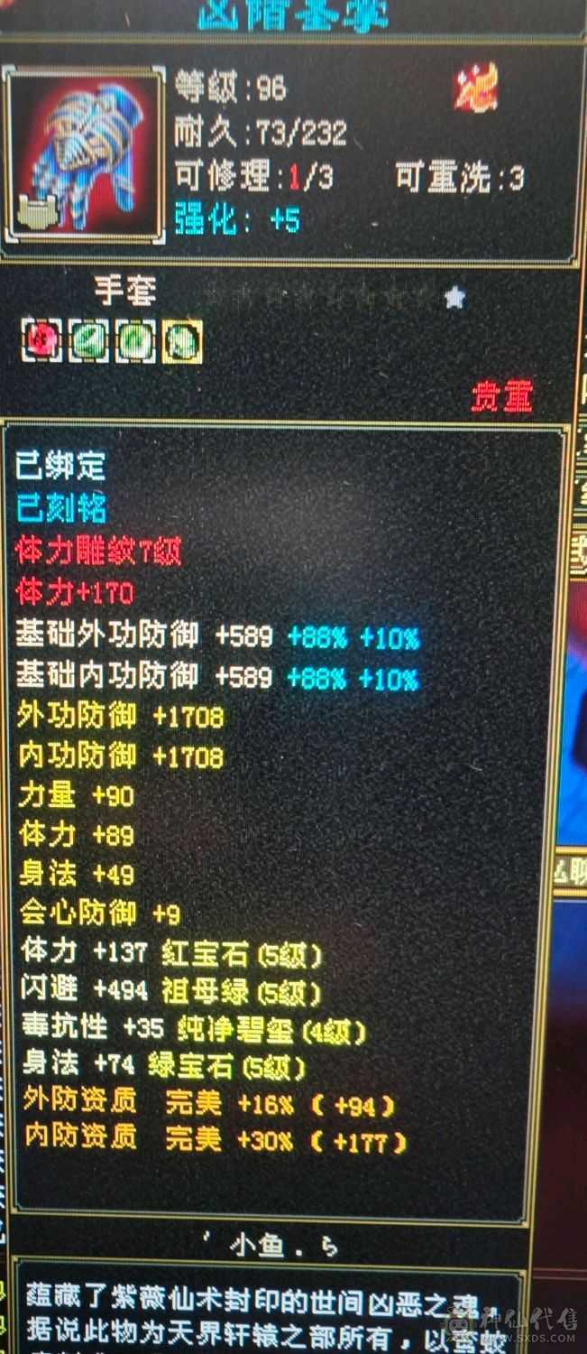 明教（可改名）小刀速出